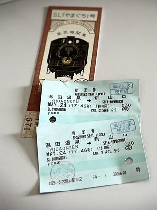  Yamaguchi SL steam train: A nostalgic journey 🚂💨