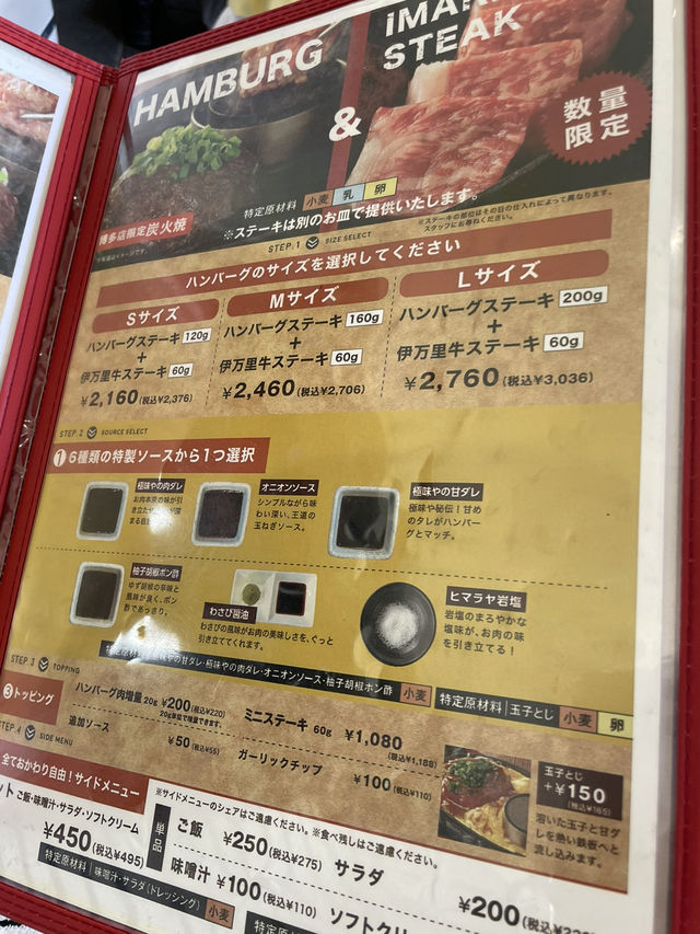 福岡