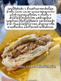 🍲 รีวิวของกินที่ชอบทั้งหมดในทริปจีน! 🇨🇳🧋🥢