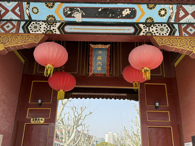 上海｜交通大學·徐匯校門