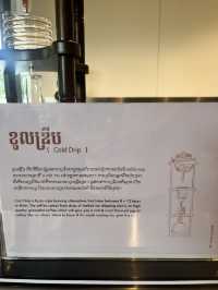 A Taste of Aspiration: My Reflections on Brown Coffee, Cambodia