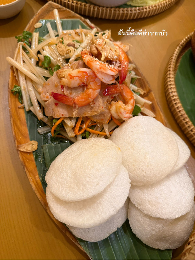 มาเที่ยวดานังห้ามพลาดร้านนี้ 