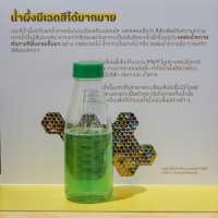 เพราะน้ำผึ้งไม่ได้มีแค่รสหวาน 🐝