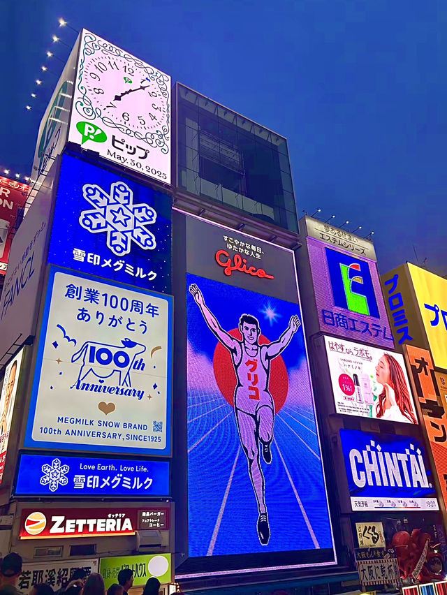 โอซาก้า🇯🇵