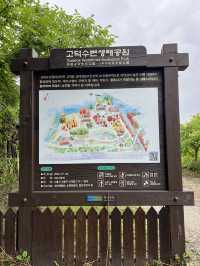 고덕 수변 생태 공원