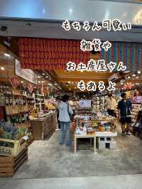 台湾 レトロな歴史ある問屋街【迪化街商圏】