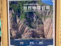 更認識香港，萬宜東壩六角岩