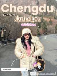 เที่ยวจิ่วจ้ายโกว (Jiuzhaigou 2025)