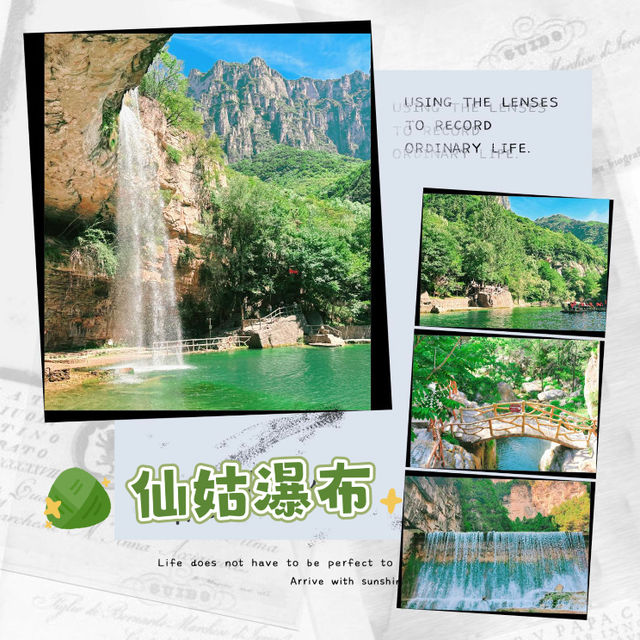 ～仙姑激流瀑布～夏季沁涼～
