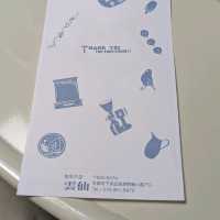 京都 | 珈琲の店 雲仙，四條的個性早餐喫茶店
