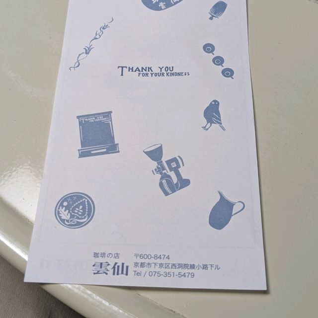 京都 | 珈琲の店 雲仙，四條的個性早餐喫茶店