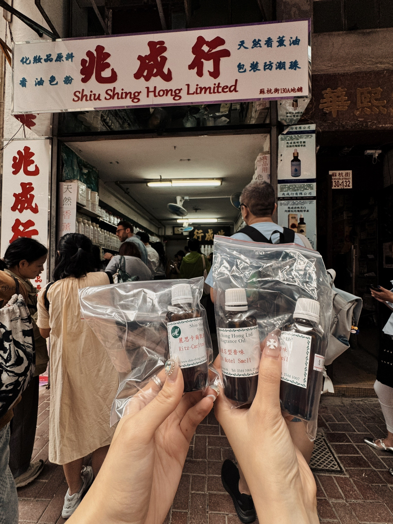 香港??】上環のコスパ最強アロマオイル屋さん兆成行」? | Trip.com 香港