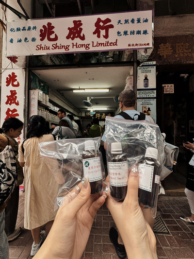 香港🇭🇰】上環のコスパ最強アロマオイル屋さん兆成行
