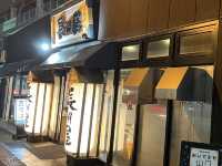 Kawara Soba: A Must-Try in Yamaguchi