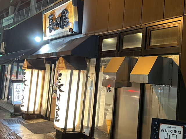 Kawara Soba: A Must-Try in Yamaguchi