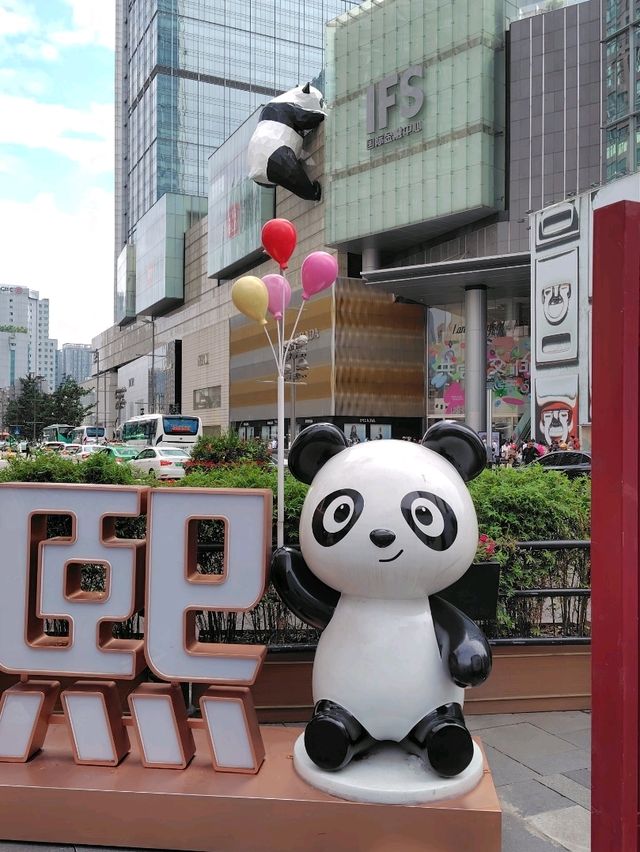 成都2日間の超役に立つ攻略