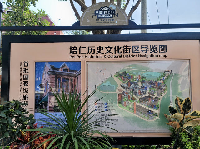 🏮레트로 감성 폭발! 당산 培仁历史文化街 산책기📸