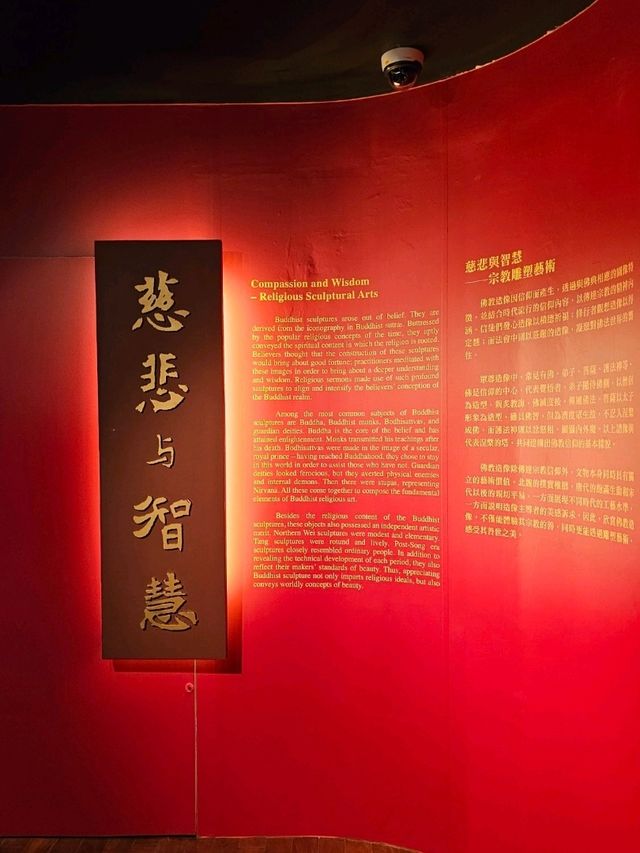 台北故宮展〔慈悲與智慧〕，展現宗教雕塑藝術