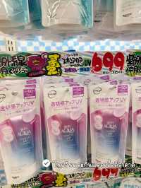 ของฝากที่ห้ามพลาดเมื่อไปญี่ปุ่น