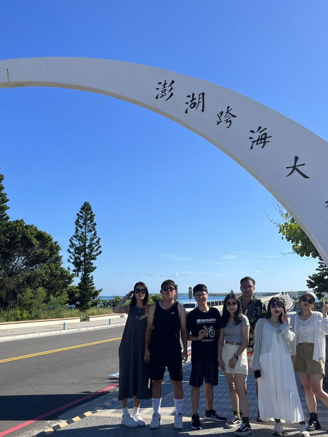 澎湖豔陽天，吹海風曬太陽🌞