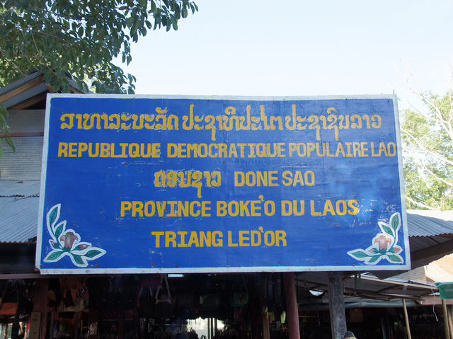 🚤 Crossing the Mekong: A Glimpse of Laos from Thailand