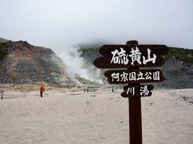 🌋 Sulphur, Smoke & Scenery – Akan-Mashu National Park Experience