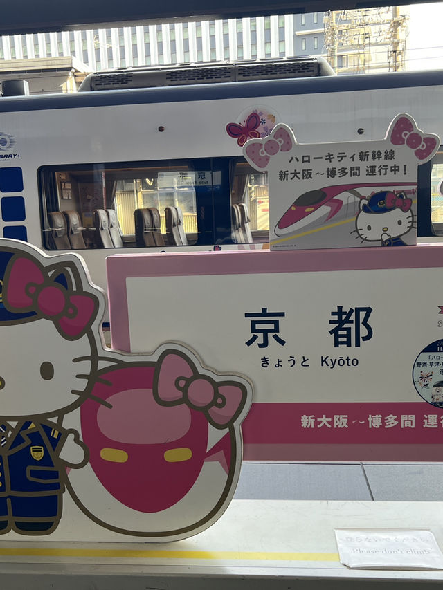2025九天京阪神萬博自由行