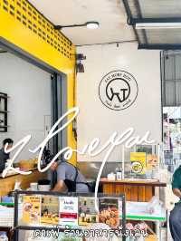 ร้านนั่ง ยะลา KT eat more roti