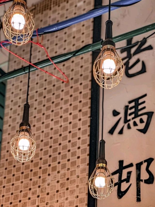 Old Fung Tea House