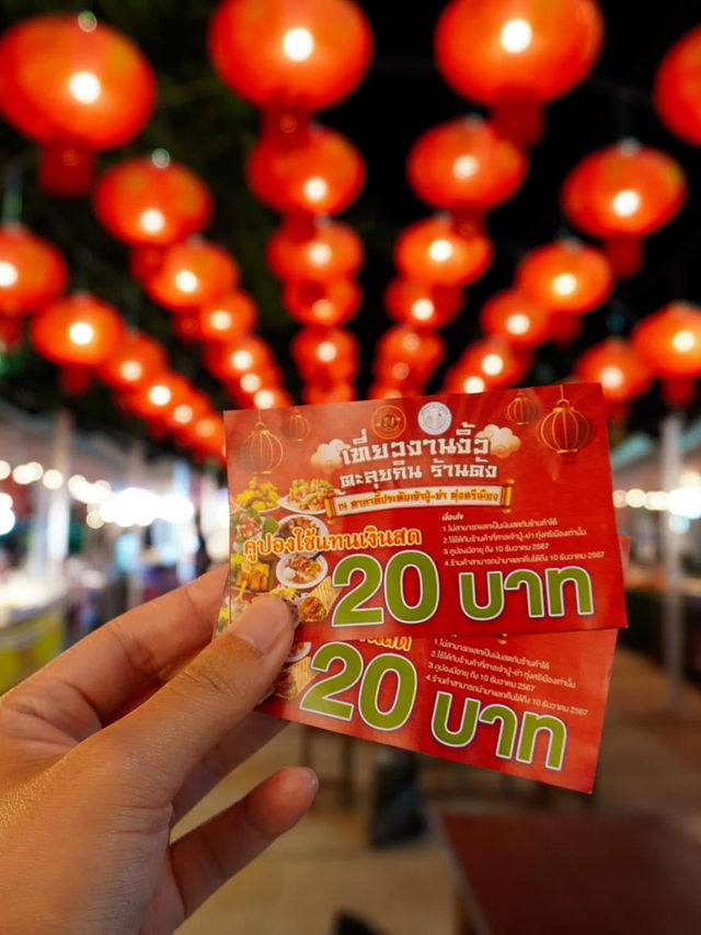 ศาลเจ้าปู่ ย่า อุดรธานี
