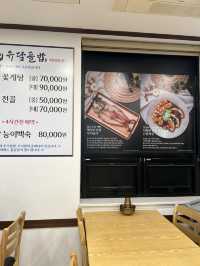 하남, 한식 맛집 유담들밥