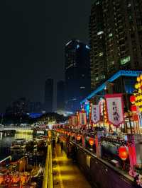ร่องเรือชมวิวยามค่ำคืนที่เฉิงตู