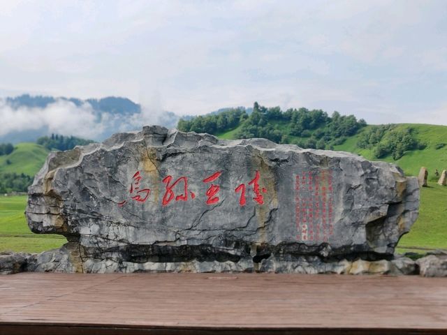 Wusun Historical Site: Echoes of a Millennium on the Grasslands  