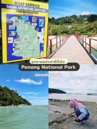 Penang National Park