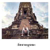 🏛 วัดราชบูรณะ – วัดหลวงแห่งสมเด็จเจ้าสามพระยา