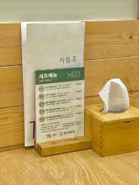 [부산여행] 강산면옥 – 롯데백화점 부산본점