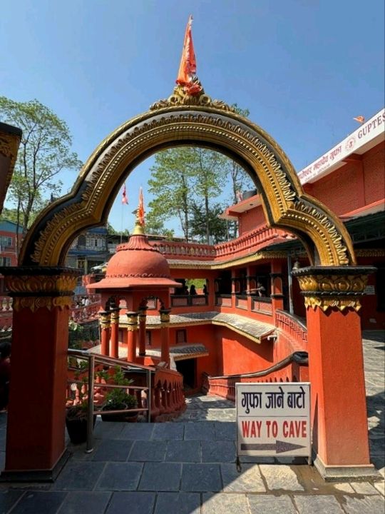 Gupteshwor Mahadev Cave