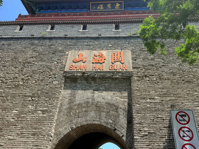 🌊 One Day in Qinhuangdao: Our Whirlwind Tour! 🗺️
