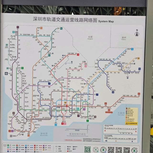 🚆สถานีรถไฟฟ้า Gangxia North | Shenzhen 🚆  🚆สถานีรถไฟฟ้า Gangxia North | Shenzhen 🚆