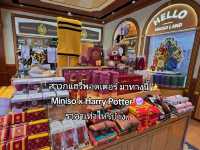 สาวก Harry Potter ห้ามพลาด !! 