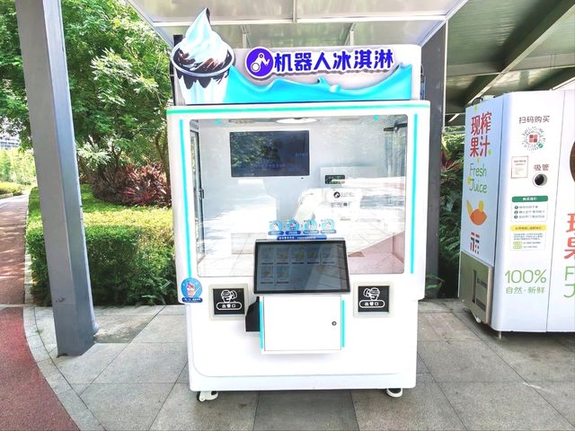 深圳｜香蜜公園