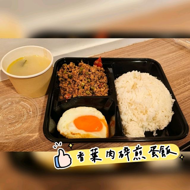 上環高質貼地泰國餐廳😺