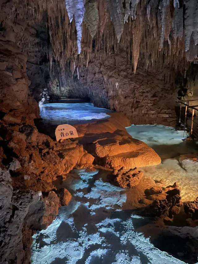 沖繩玉泉洞