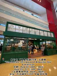 Starbucks 星巴克主題展登陸香港太古城中心