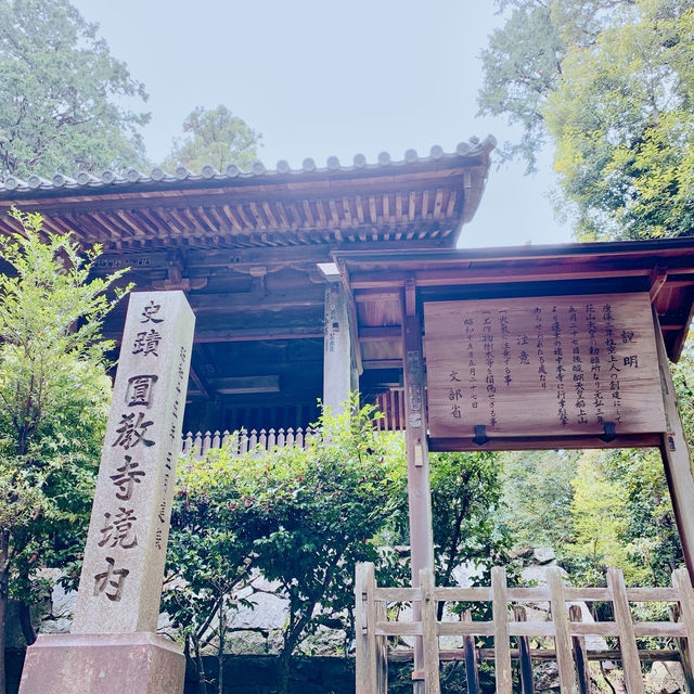 【兵庫】書寫山 圓教寺
