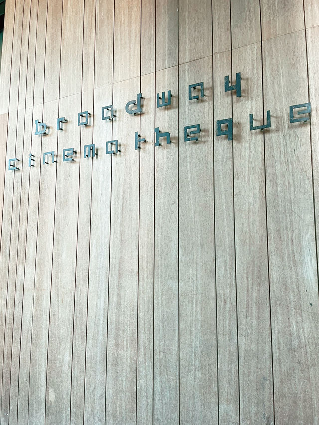 百老匯電影中心~看電影感受文化氣息 百老匯電影中心~看電影感受文化氣息