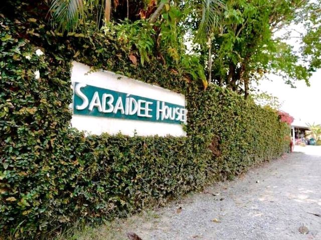 🏡🌿 สบายดี เฮาส์…ที่พักอบอุ่นใจกลางน่าน 🌿🏡