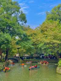 People’s Park เฉิงตู