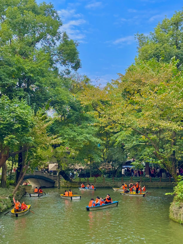 People’s Park เฉิงตู