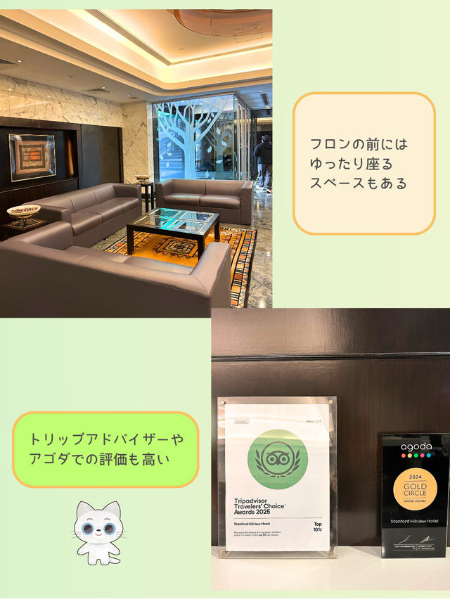 【香港ホテル】丘の上にある“泊まって心地よかった”ホテルを紹介 【香港ホテル】丘の上にある“泊まって心地よかった”ホテルを紹介